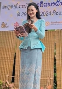 ปาเย็งซา-ลอ-(Payengxa-Lor)-พิธีกร