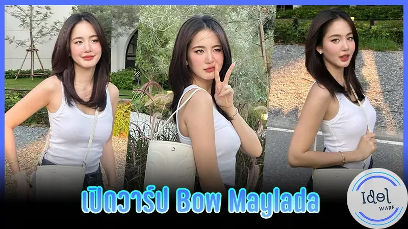 โบว์ เมลดา